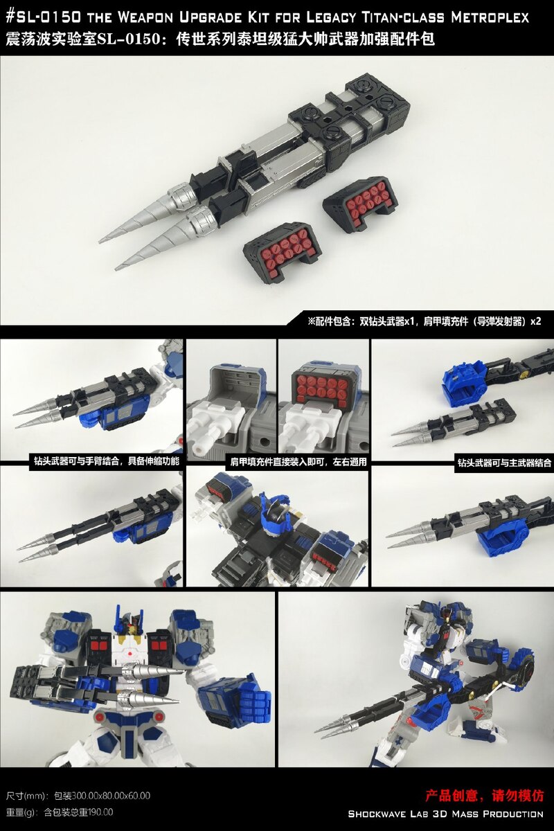 Shockwave Lab SL-150 Legacy Titan Metroplex Weapons Upgrade Kit